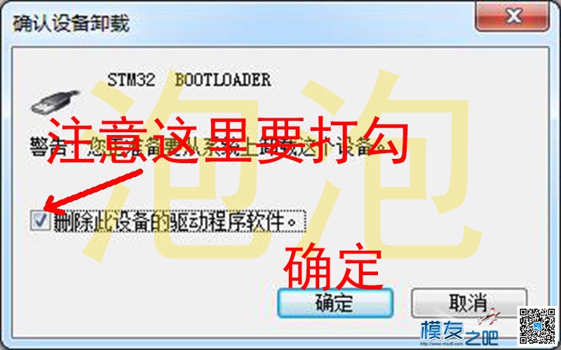 新手课常，BootLoadet 及 DFU 驱动的互换方法。 联想a630t驱动,苹果6s强制dfu,ipaddfu模式,gk888t驱动,750ti的驱动 作者:泡泡 7604 