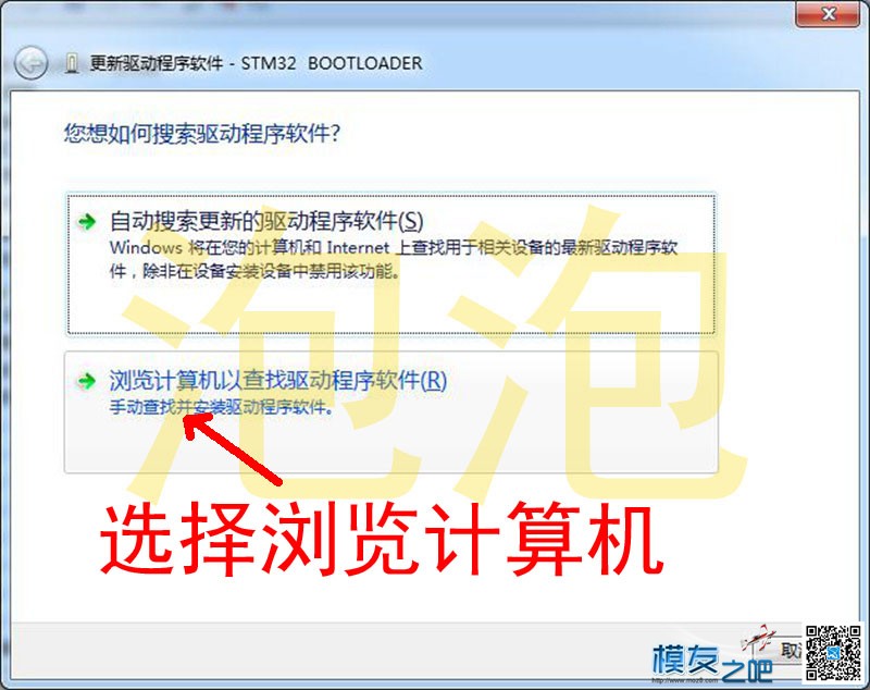 新手课常，BootLoadet 及 DFU 驱动的互换方法。 联想a630t驱动,苹果6s强制dfu,ipaddfu模式,gk888t驱动,750ti的驱动 作者:泡泡 9585 