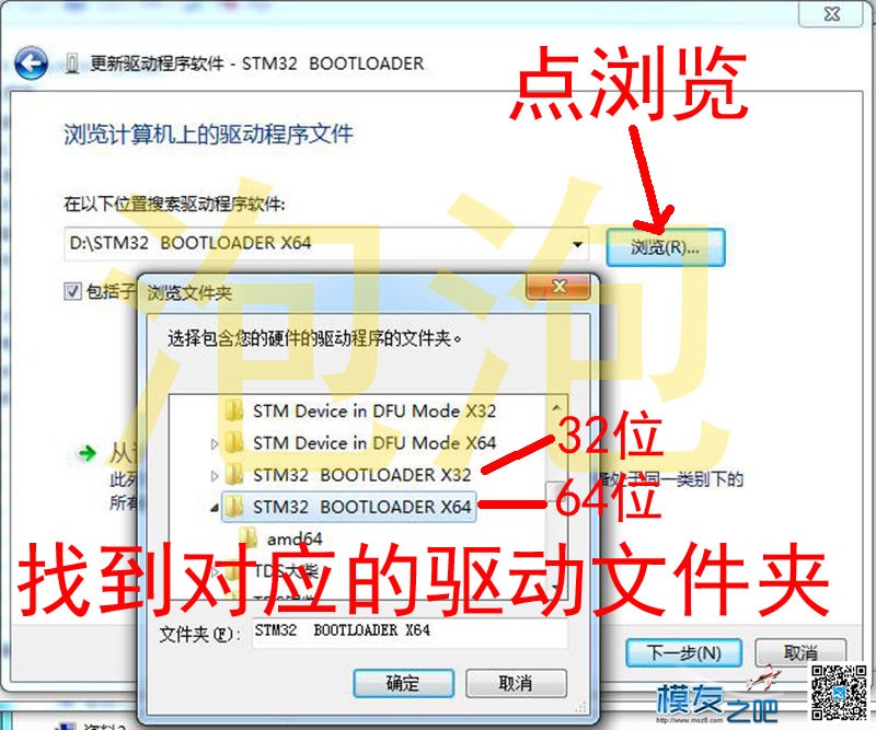 新手课常，BootLoadet 及 DFU 驱动的互换方法。 联想a630t驱动,苹果6s强制dfu,ipaddfu模式,gk888t驱动,750ti的驱动 作者:泡泡 1592 