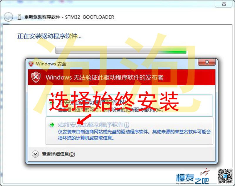 新手课常，BootLoadet 及 DFU 驱动的互换方法。 联想a630t驱动,苹果6s强制dfu,ipaddfu模式,gk888t驱动,750ti的驱动 作者:泡泡 298 