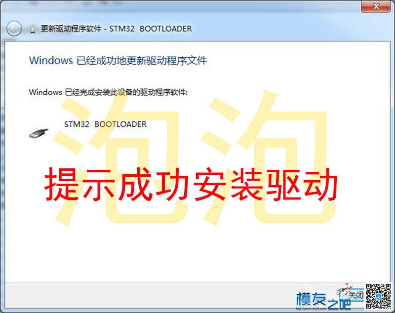 新手课常，BootLoadet 及 DFU 驱动的互换方法。 联想a630t驱动,苹果6s强制dfu,ipaddfu模式,gk888t驱动,750ti的驱动 作者:泡泡 957 