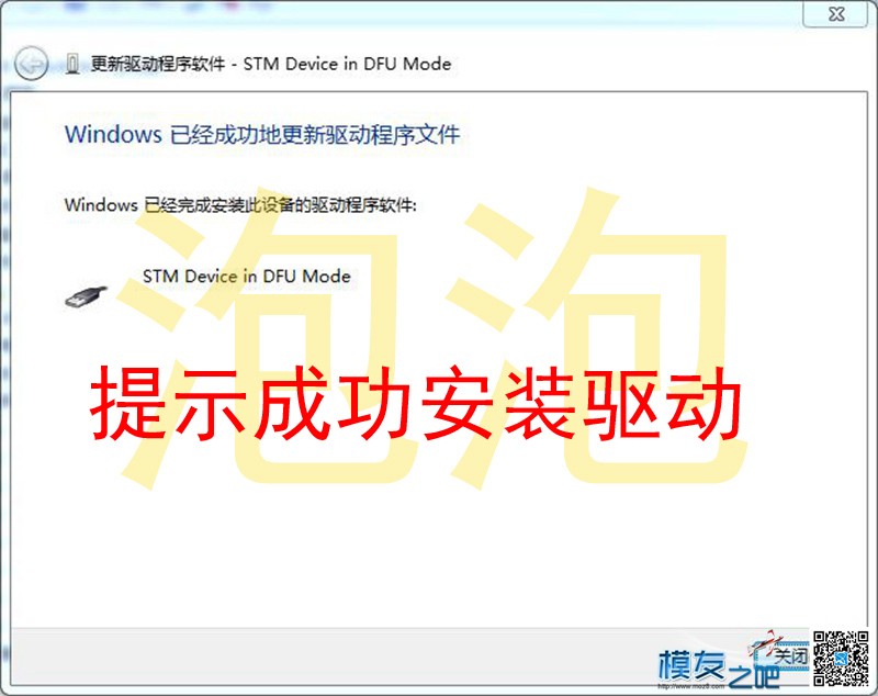 新手课常，BootLoadet 及 DFU 驱动的互换方法。 联想a630t驱动,苹果6s强制dfu,ipaddfu模式,gk888t驱动,750ti的驱动 作者:泡泡 4751 