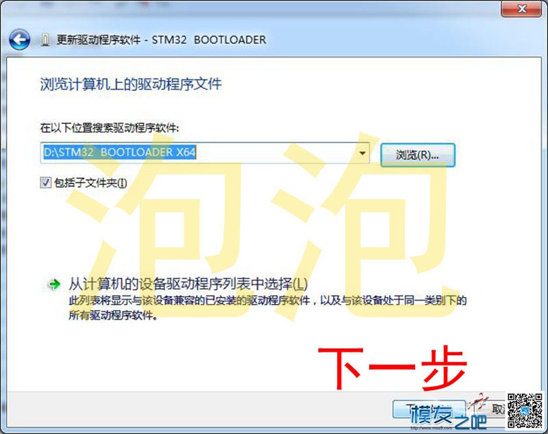 新手课常，BootLoadet 及 DFU 驱动的互换方法。 联想a630t驱动,苹果6s强制dfu,ipaddfu模式,gk888t驱动,750ti的驱动 作者:泡泡 2811 