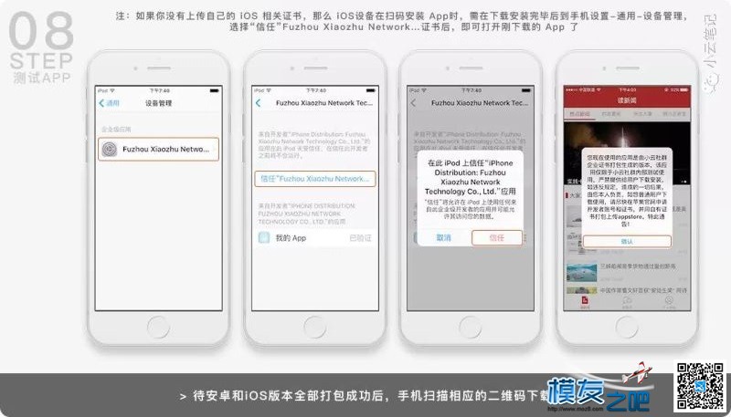 为什么现在在手机上模友之吧不能签到了？ 模友之吧 作者:飞天狼 5010 