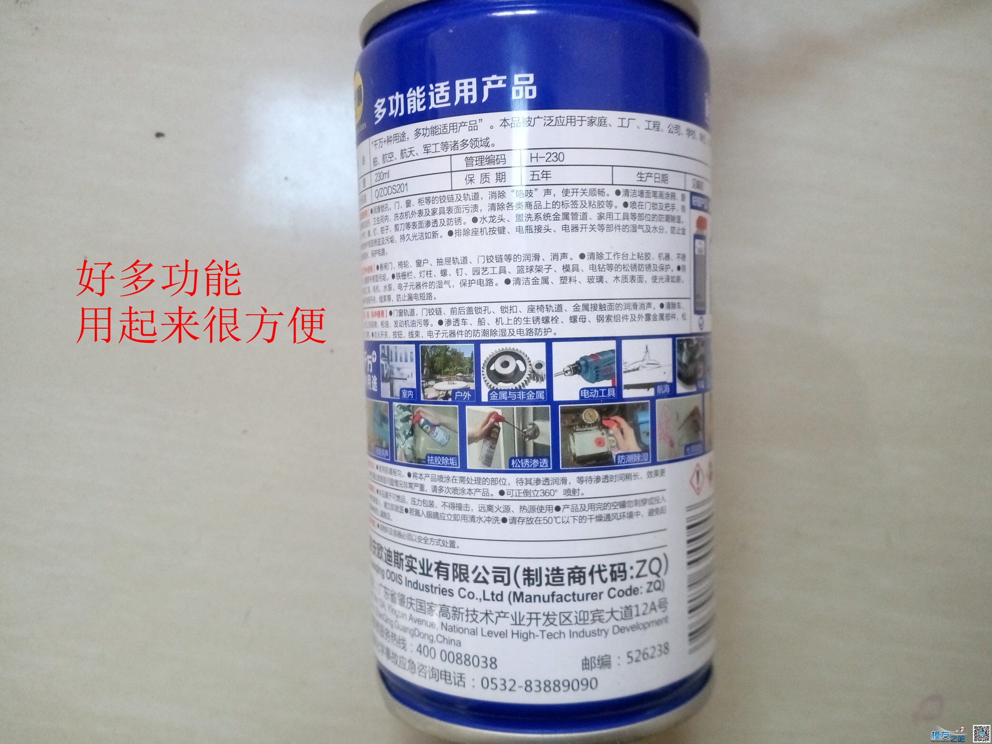 分享装机时的一些小技巧 小技巧 作者:武杰杰 3300 