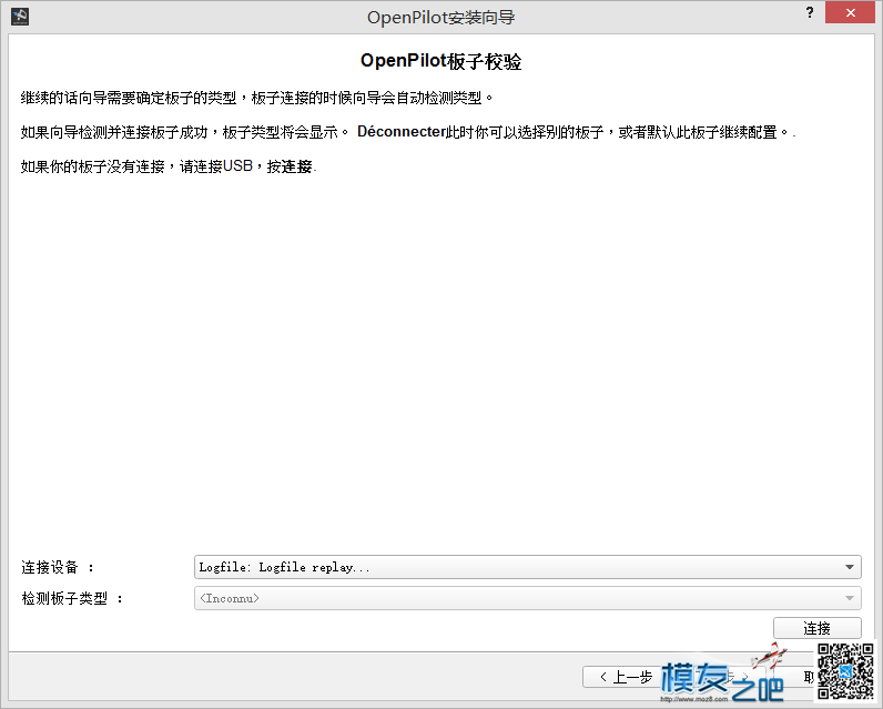 求助。CC3D到这里一直没办法下一步 下一步 作者:zhangyiyun2014 9446 