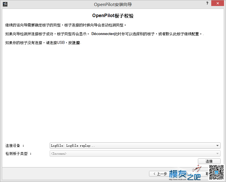 求助。CC3D到这里一直没办法下一步 下一步 作者:zhangyiyun2014 7082 