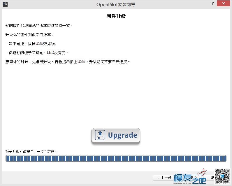 求助。CC3D到这里一直没办法下一步 下一步 作者:zhangyiyun2014 7962 