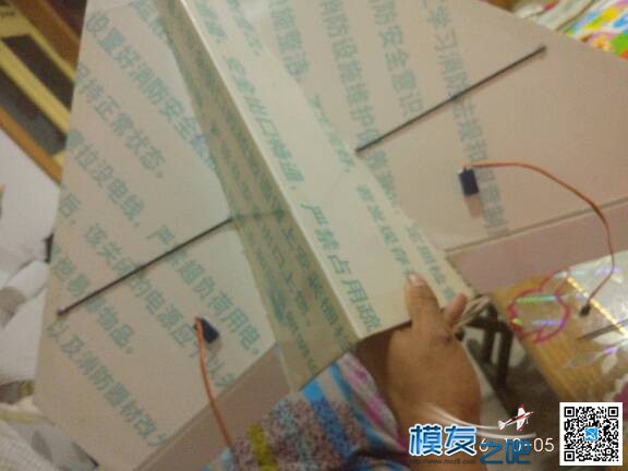 《新手》做个好飞得纸飞机  作者:xiao小菜鸟 3231 