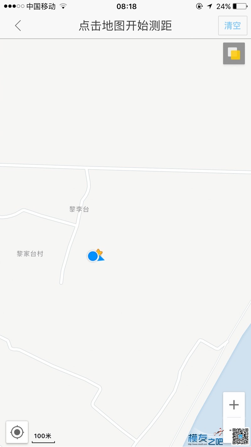 论坛赞助的奥姆威500mw图传已收到！！  作者:Mr-iuy 6369 