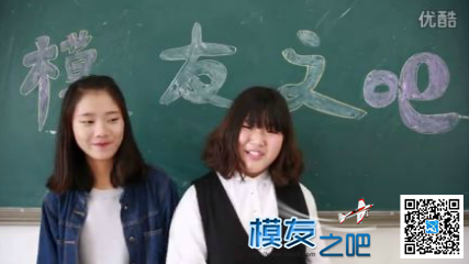 本周四中午12点，锁定模友之吧直播间，妹子直播哦 遥控器,富斯 作者:光阴不虚度ly 2729 