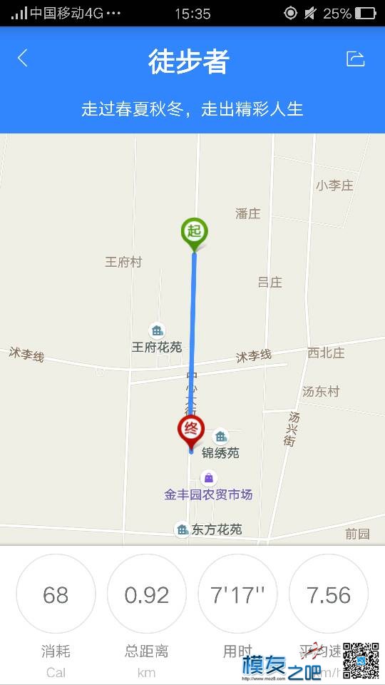 天地飞9超级版地面距离测试 舵机,电调,电机,遥控器,天地飞 作者:HzvMt3TNW1 2579 