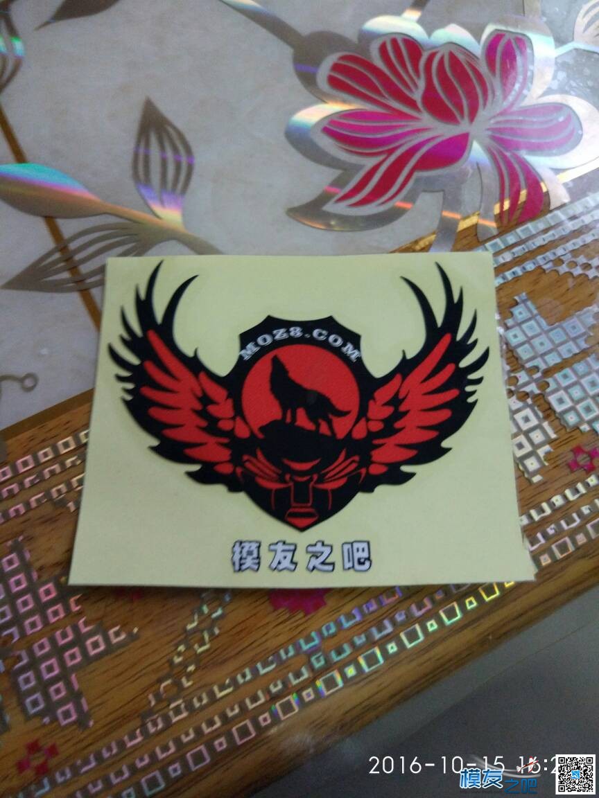 狼哥送的论坛车贴收到，感谢狼哥。。。。。 为什么叫狼哥,狼之歌好看吗,狼哥是谁 作者:xiao小菜鸟 8209 