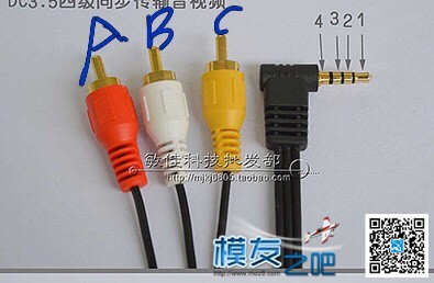 求教肥鲨眼镜AV线的线序 vr眼镜哪款好,rj45线序,直连线线序 作者:浙江阳子 8654 
