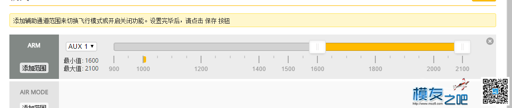 F3解锁不了 电机,遥控器,接收机 作者:miss5780525 6451 