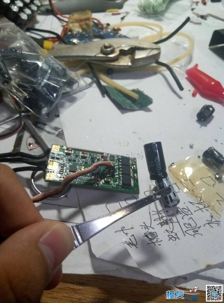 电调电容炸坏了，还能继续用吗？  作者:不玩飞机的模友 7784 