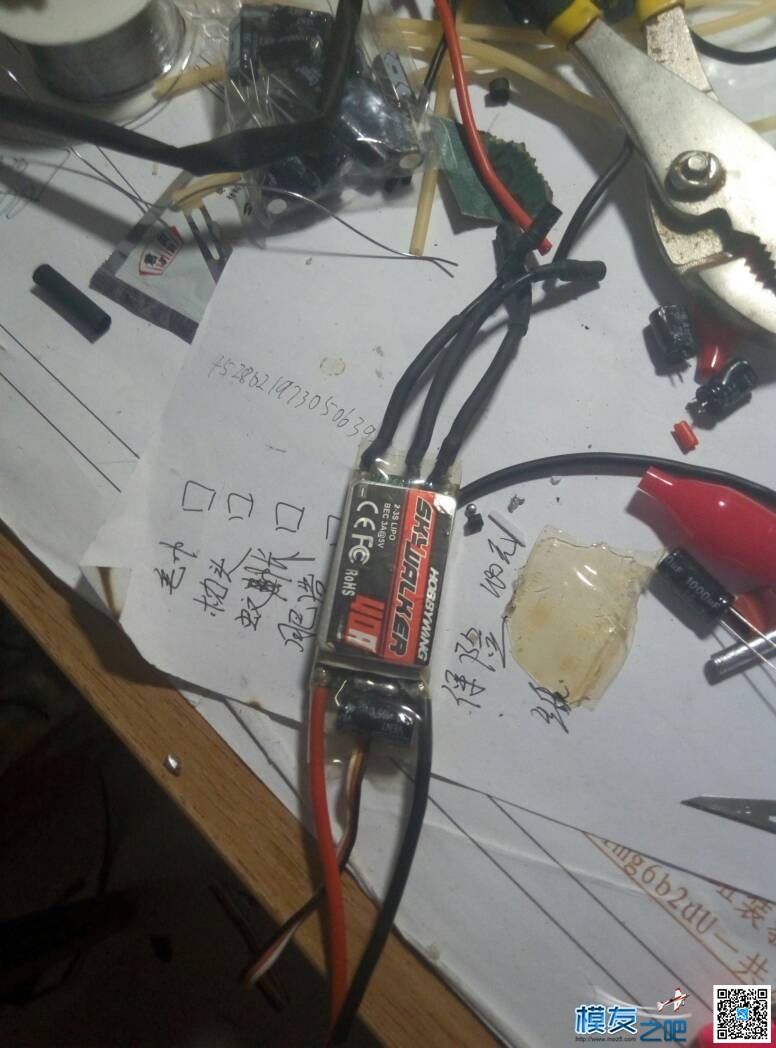 电调电容炸坏了，还能继续用吗？  作者:不玩飞机的模友 6570 