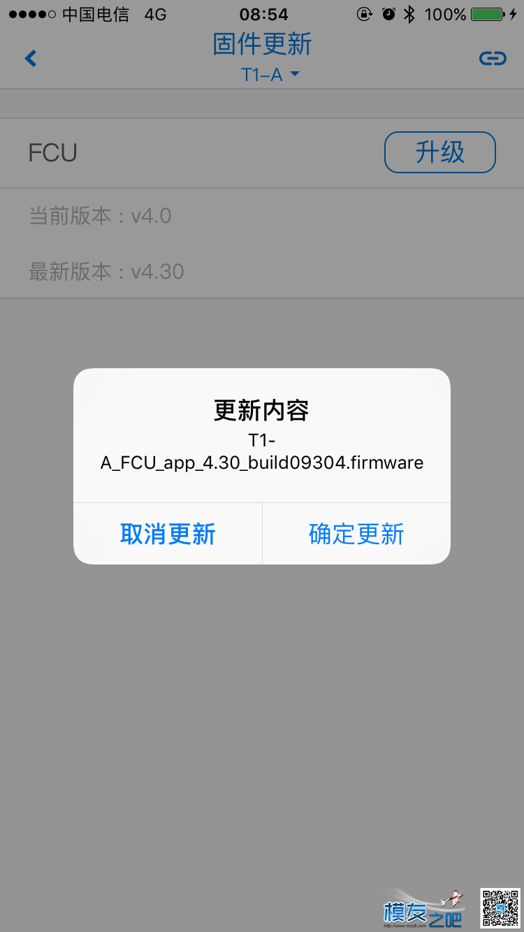 TopXGun1.3版调参助手APP，全网上线！ 无人机,多旋翼,飞控,遥控器,固件 作者:sky-hero 2005 