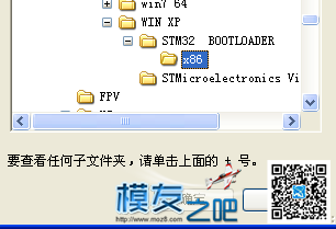 新手课堂，空心杯有刷电机专用，F3_EVO 飞控的使用方法  作者:傻鸭 8606 