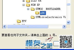 新手课堂，空心杯有刷电机专用，F3_EVO 飞控的使用方法  作者:傻鸭 9885 