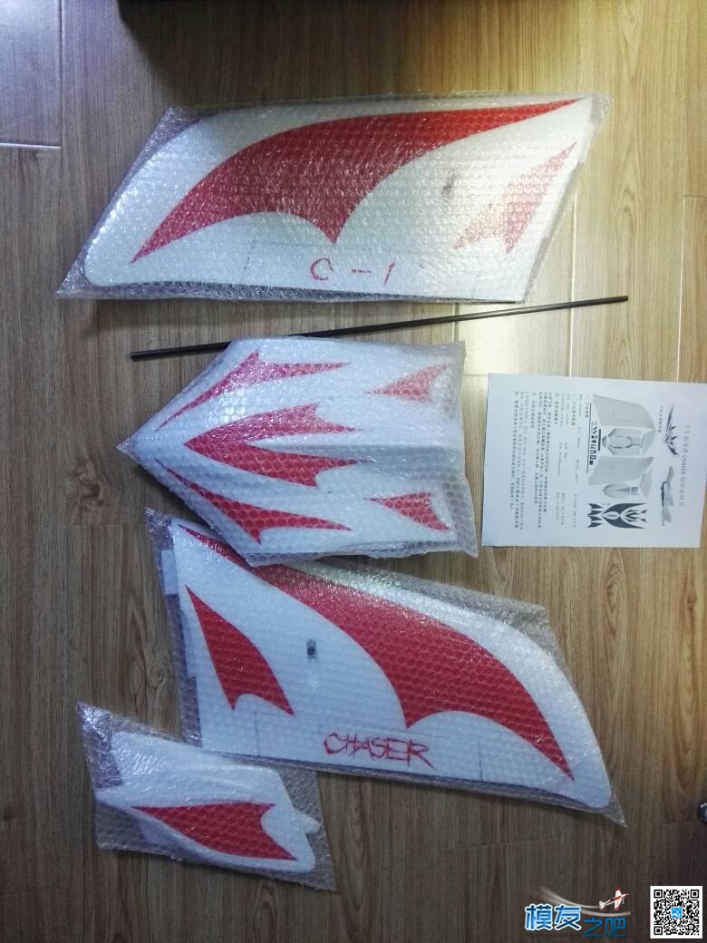 C1追踪者飞翼原来如此简单并测试体验活动～ 免费,飞翼,2016年11月,11月1日,原来如此 作者:飞天狼 8156 