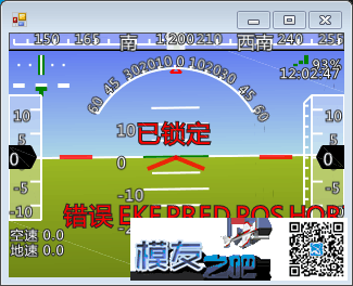 乐迪PIX 提示错误咋办 乐迪,PIX 作者:万事达我 251 