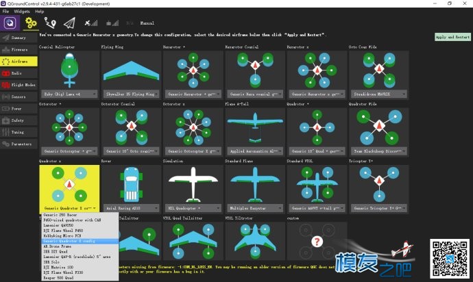 转 QGroundControl 3.0 的使用 QQ能转Q币吗,转转变成QQ币,怎样转QQ币 作者:hules 782 