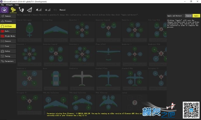 转 QGroundControl 3.0 的使用 QQ能转Q币吗,转转变成QQ币,怎样转QQ币 作者:hules 5594 