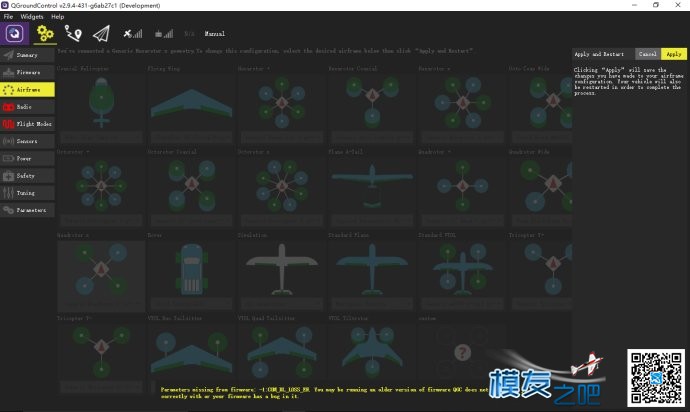 转 QGroundControl 3.0 的使用 QQ能转Q币吗,转转变成QQ币,怎样转QQ币 作者:hules 5492 