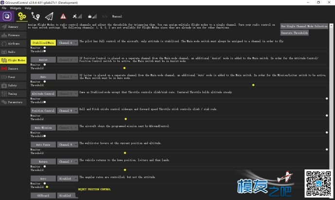 转 QGroundControl 3.0 的使用 QQ能转Q币吗,转转变成QQ币,怎样转QQ币 作者:hules 15 