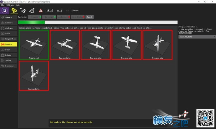 转 QGroundControl 3.0 的使用 QQ能转Q币吗,转转变成QQ币,怎样转QQ币 作者:hules 8318 