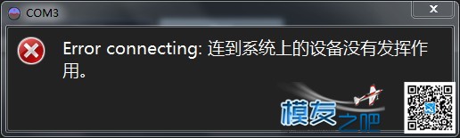 PIX QGC原生地面站教程之一  作者:smartphone 1182 