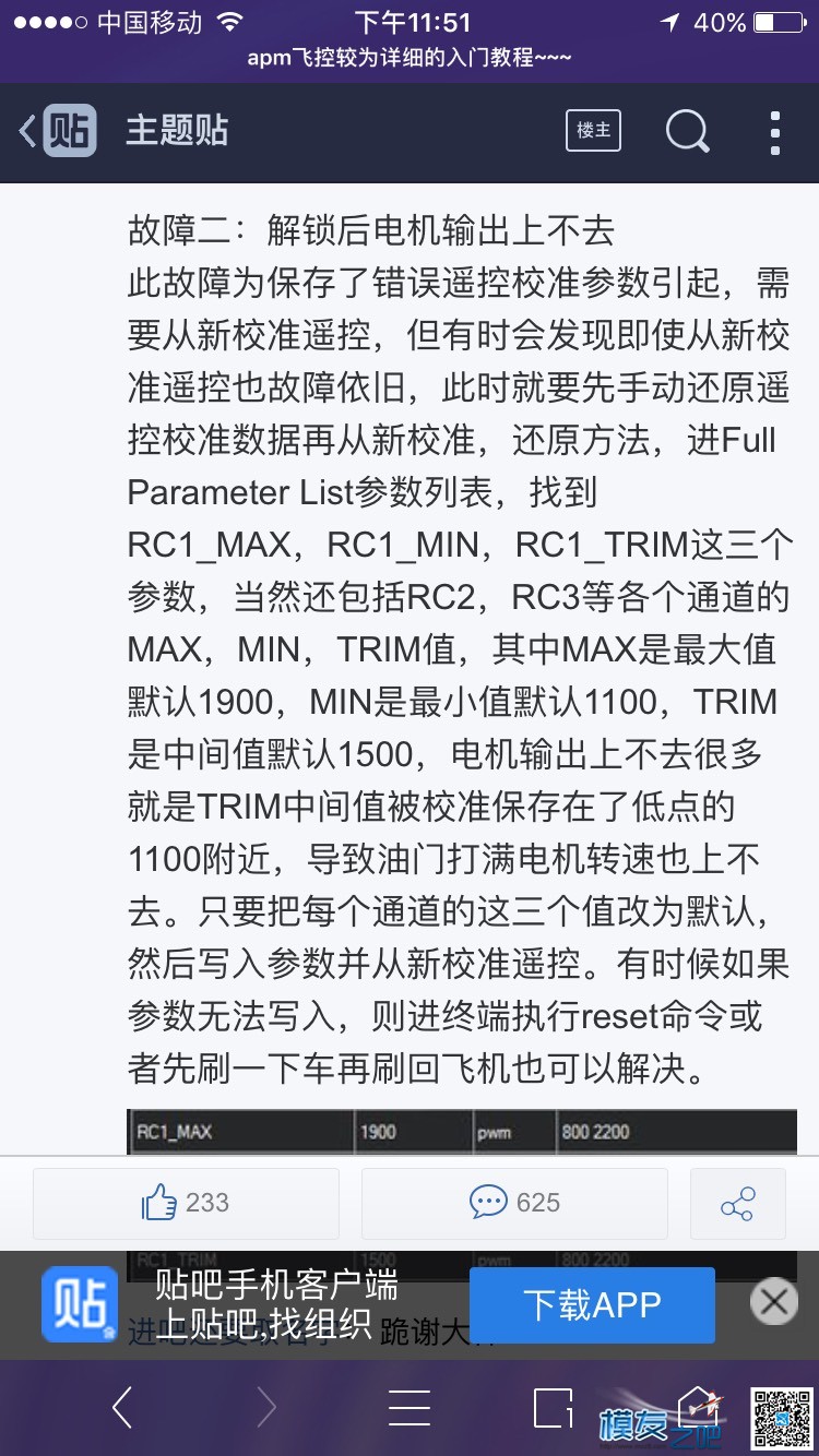 求助求助  作者:zhg0613 9425 