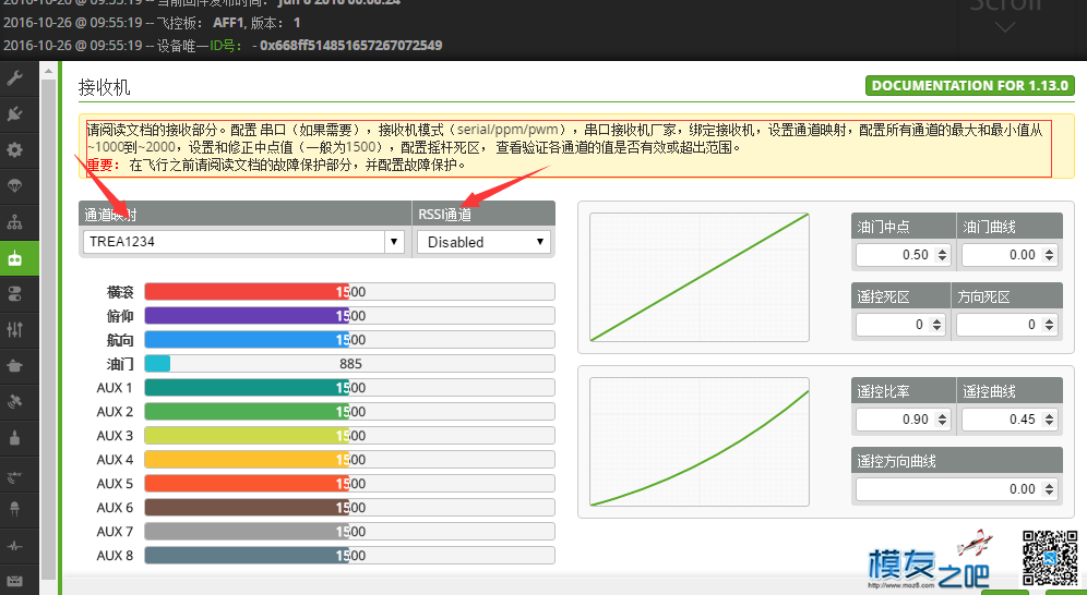 空心杯穿越全指南  作者:宿宿-墨墨他爹 4796 