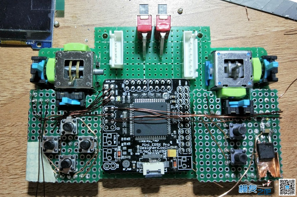 用移动硬盘盒做个便携9通遥控器（ER9X主板）（缓慢更新） 电池,遥控器,3D打印,图纸,orico移动硬盘盒 作者:Myth 8391 