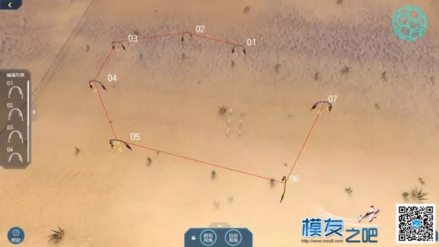 【模友之吧】全球首款中文穿越机模拟器MR Drone公测活动~ 无人机,穿越机,航模,遥控器,模拟器 作者:飞天狼 9713 