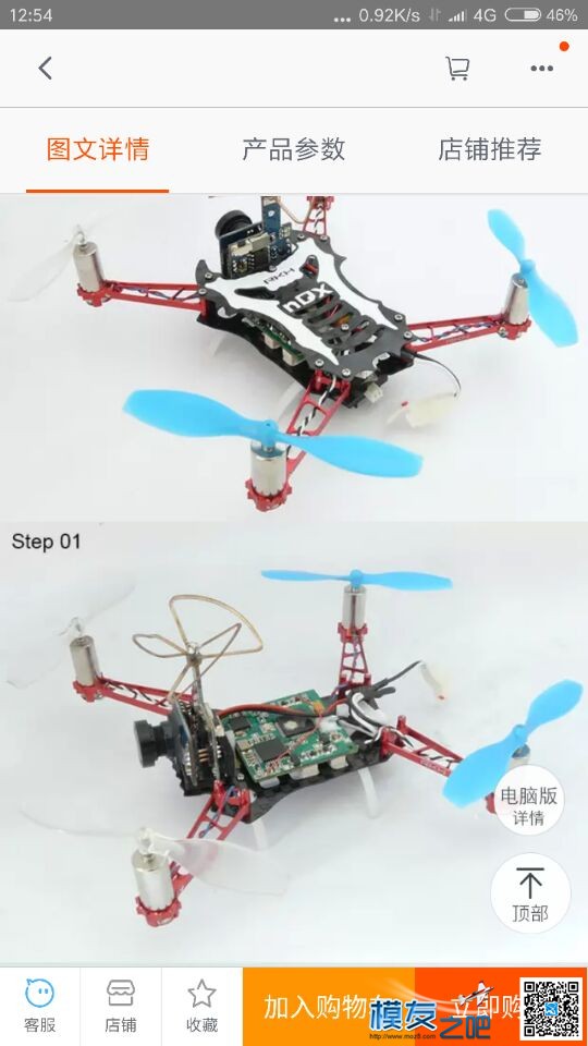 空心杯穿越全指南(整理，内有高能秘籍，选件、装机，PID）  作者:宿宿-墨墨他爹 6958 