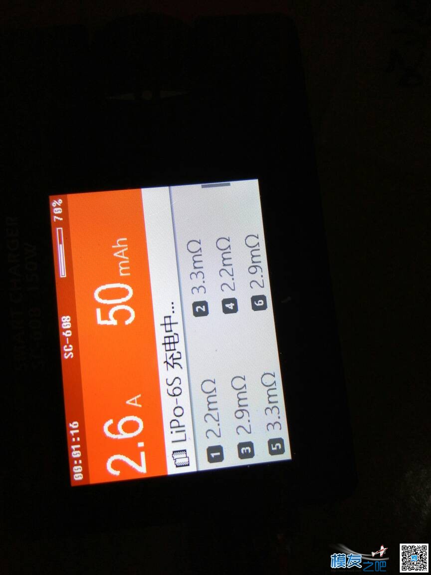 自组的电池 电池,自组21700电池 作者:够哦 7173 