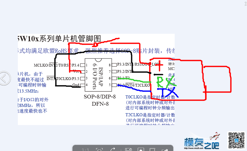 楼下小黑自制车用联动灯组 模型,遥控器,开源,DIY,楼下小黑 作者:楼下的小黑 4111 
