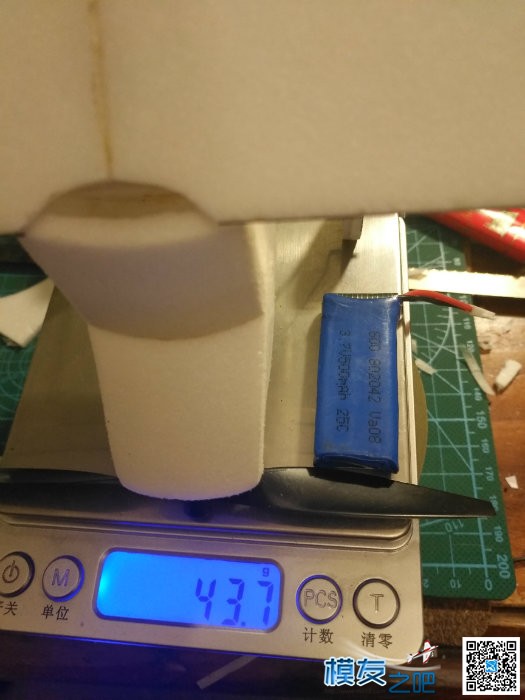 天天FPV系列之CUB 固定翼,电池,天线,舵机,图传 作者:天天见源 1486 