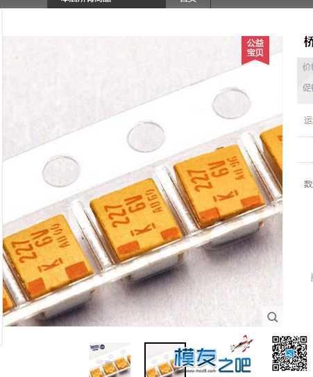 楼下小黑自制车用联动灯组 模型,遥控器,开源,DIY,楼下小黑 作者:楼下的小黑 5955 