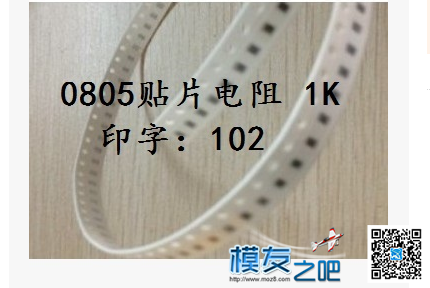 楼下小黑自制车用联动灯组 模型,遥控器,开源,DIY,楼下小黑 作者:楼下的小黑 3158 