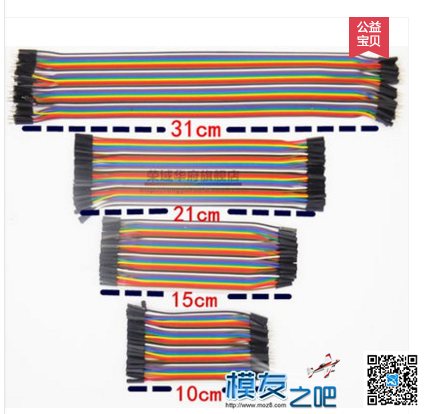 楼下小黑自制车用联动灯组 模型,遥控器,开源,DIY,楼下小黑 作者:楼下的小黑 3590 