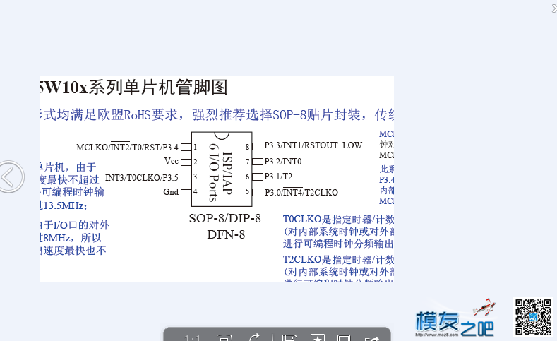楼下小黑自制车用联动灯组 模型,遥控器,开源,DIY,楼下小黑 作者:楼下的小黑 4977 