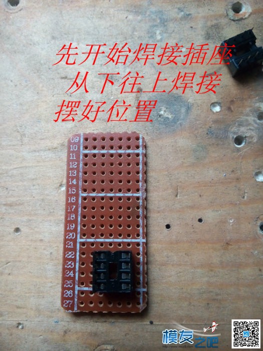 楼下小黑自制车用联动灯组 模型,遥控器,开源,DIY,楼下小黑 作者:楼下的小黑 3284 