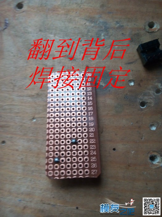 楼下小黑自制车用联动灯组 模型,遥控器,开源,DIY,楼下小黑 作者:楼下的小黑 9301 
