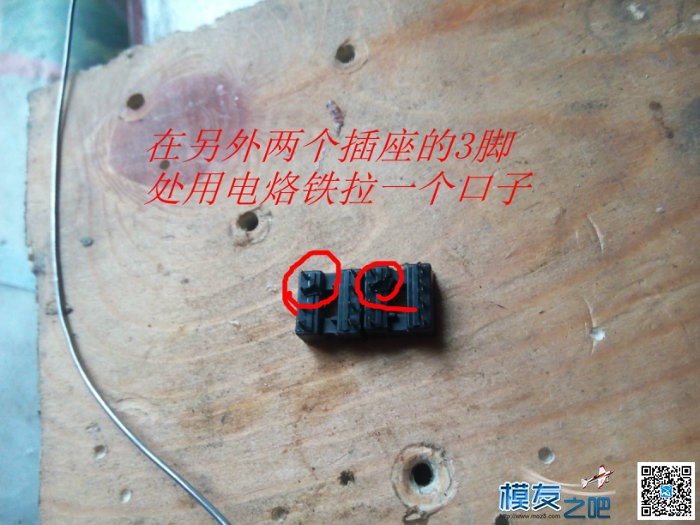 楼下小黑自制车用联动灯组 模型,遥控器,开源,DIY,楼下小黑 作者:楼下的小黑 8818 