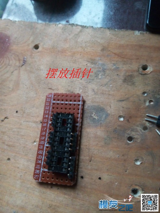 楼下小黑自制车用联动灯组 模型,遥控器,开源,DIY,楼下小黑 作者:楼下的小黑 5065 