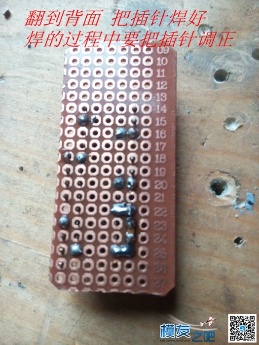 楼下小黑自制车用联动灯组 模型,遥控器,开源,DIY,楼下小黑 作者:楼下的小黑 1105 