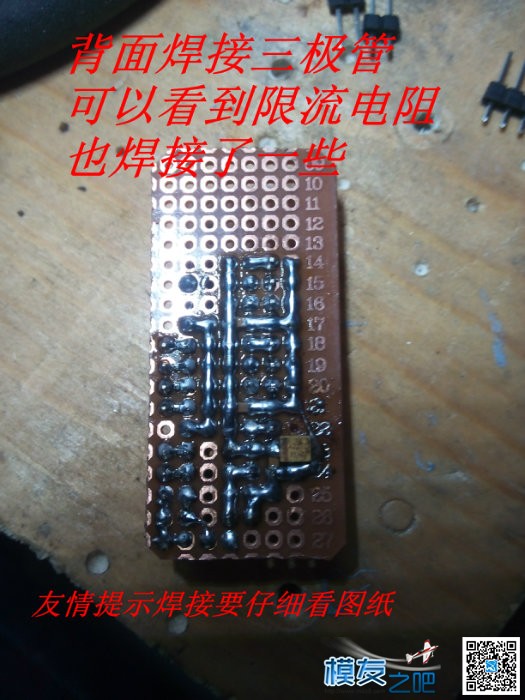 楼下小黑自制车用联动灯组 模型,遥控器,开源,DIY,楼下小黑 作者:楼下的小黑 9786 